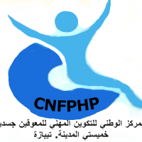 Société de nettoyage Alger