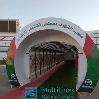 Société de nettoyage Alger