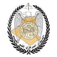 Société de nettoyage Alger